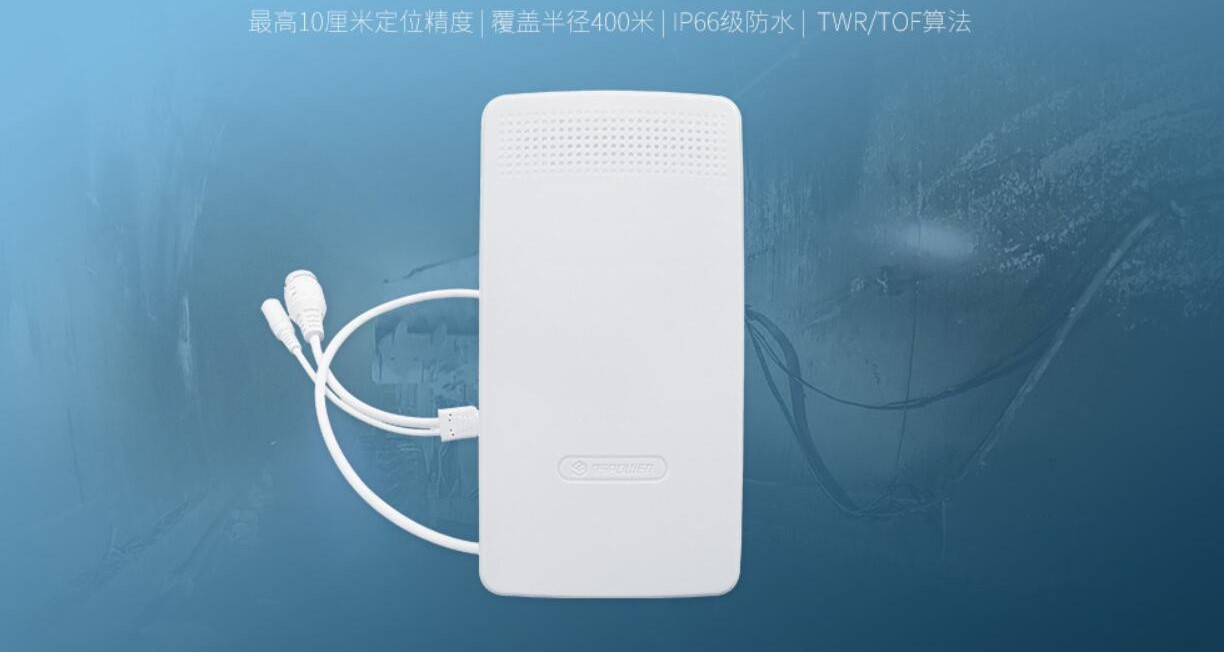 混构基站AOA1009.jpg